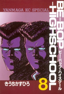 Imagen de Be-Bop Highschool