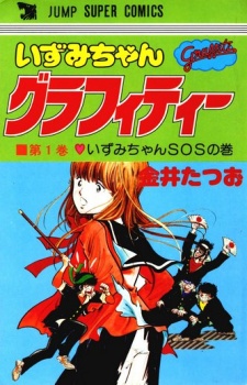 Imagen de Izumi-chan Graffiti