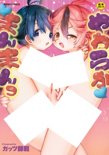 Yawaraka Manman