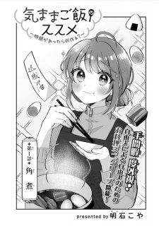 Kimama Gohan no Susume: Jikan ga Attara Nani Tsukuru?