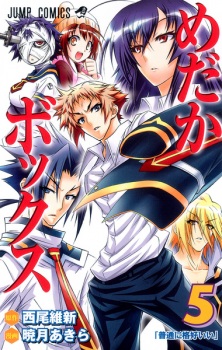 Imagen de Medaka Box