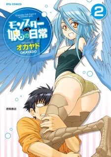 Imagen de Monster Musume no Iru Nichijou