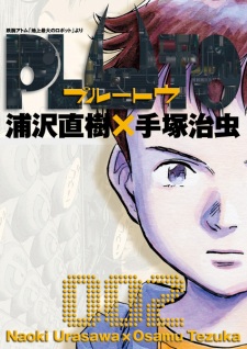Imagen de Pluto