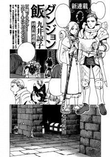Capa de Dungeon Meshi