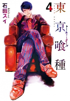 Imagen de Tokyo Ghoul