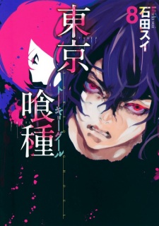 Tokyo Ghoul