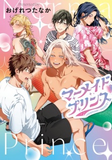 Mermaid♡Prince
