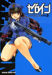 Imagen de Zero In
