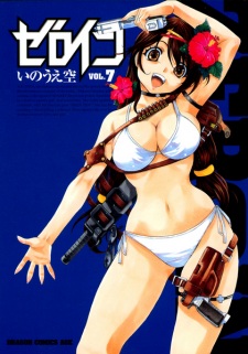 Imagen de Zero In