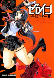 Imagen de Zero In