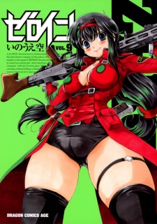 Imagen de Zero In