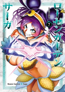 Rosen Garten Saga