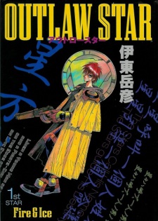 Capa de Outlaw Star