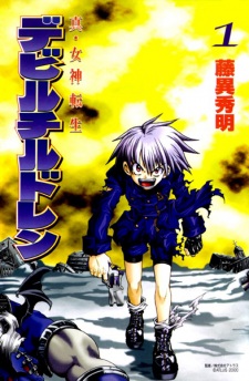 Capa de Shin Megami Tensei Devil Children