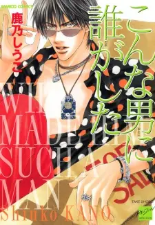 Konna Otoko ni Dare ga Shita