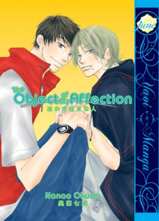 Imagen de Dareka wo Suki na Hito