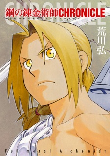 Capa de Fullmetal Alchemist Chronicle