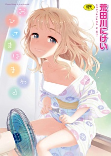 Ohisama wa Mawaru