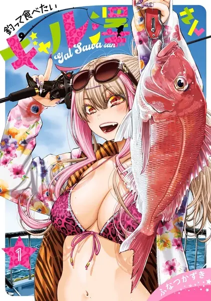 Tsutte Tabetai Gal Sawa-San