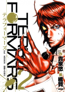 Imagen de Terra Formars
