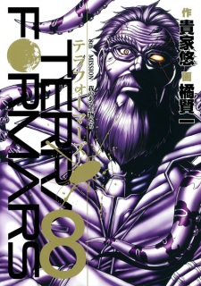 Imagen de Terra Formars