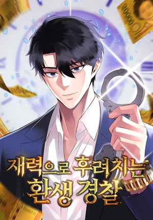 Baca The Reincarnated Cop Who Strikes With Wealth Bahasa Indonesia