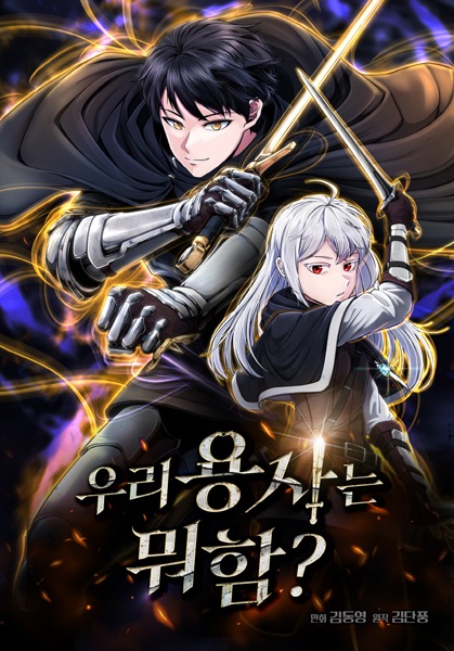 Baca What's Our Hero Doing? Bahasa Indonesia
