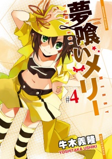 Imagen de Yumekui Merry