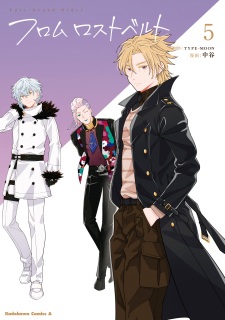 Imagen de Fate/Grand Order: From Lostbelt