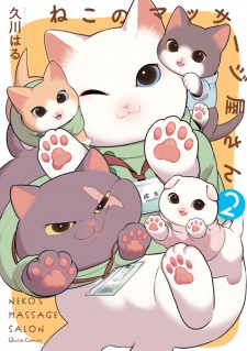 Neko no Massage-ya-san