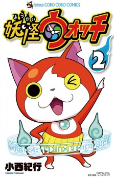 Imagen de Youkai Watch