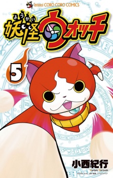 Imagen de Youkai Watch