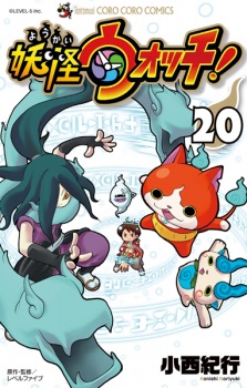Imagen de Youkai Watch