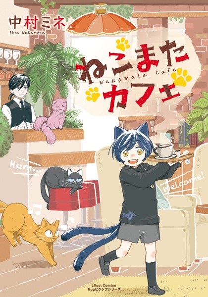 Nekomata Cafe