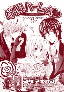 Imagen de Gakuen Harem