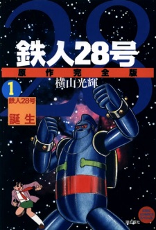 Capa de Tetsujin 28-gou