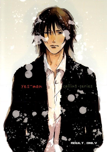 Calling dj - Yes-man cover