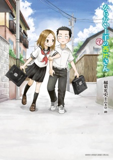Capa de Karakai Jouzu (?) no Nishikata-san