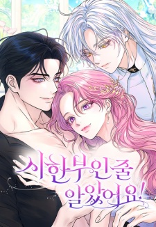 I Thought My Time Was Up!