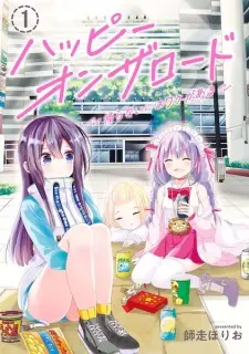 Happy on the Road: Kaeranai ni wa Wake ga Aru