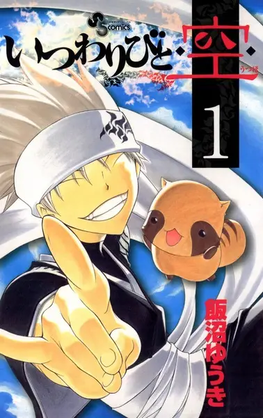 Itsuwaribito◆Utsuho◆