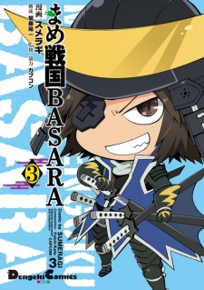 Imagen de Mame Sengoku Basara