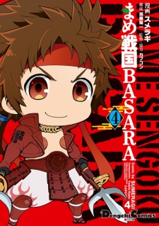 Imagen de Mame Sengoku Basara