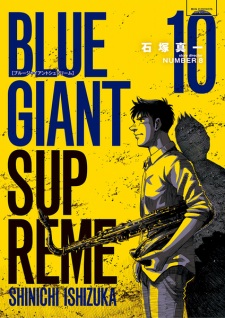 Imagen de Blue Giant Supreme