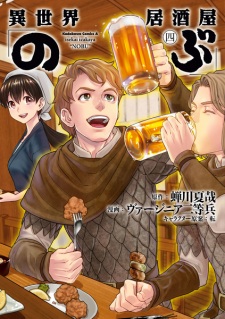 Imagen de Isekai Izakaya "Nobu"