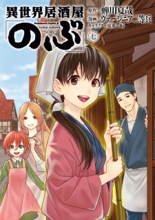 Imagen de Isekai Izakaya "Nobu"