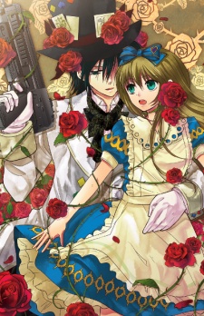 Capa de Renai Otogibanashi: Rose Petite Cœur