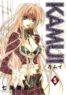 Imagen de Kamui