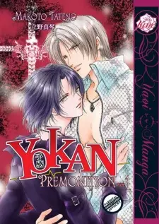 Yokan Premonition