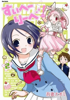 Imagen de Suihelibe!